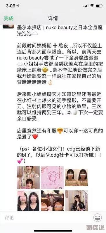 日本不卡一区视频引发网友热议，许多人表示对其内容的多样性和便捷性赞赏，同时也有部分人担心版权问题