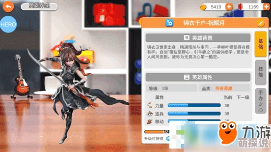 光明勇士神使职业深度解析：大佬级玩法攻略与技巧分享