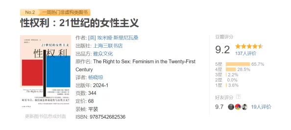 幻女free性z0z0交：最新进展揭示其背后的文化现象与社会影响，引发广泛讨论与关注