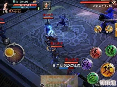 笑傲江湖3D手游全攻略：华山派连招技巧深度解析，新手玩家必看指南
