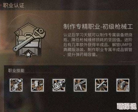 《明日之后》高效赚金条秘籍：掌握技巧，日入8-16W金条攻略大全