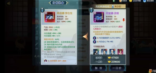 剑网3指尖江湖：探讨点券兑换金币的换算比例与可行性分析