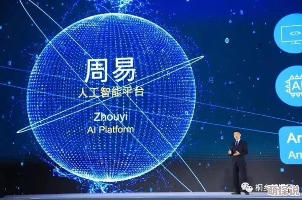 人与科技互联：未来生活将被智能设备全面改变，带来前所未有的便利与挑战！