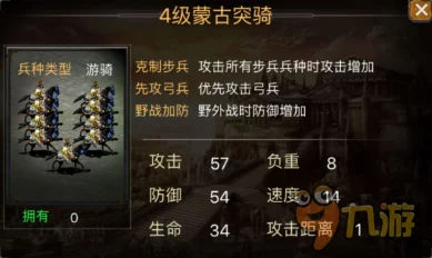 锁链战记斩铁枪全面解析：详细属性及特点一览