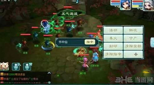 仙剑奇侠传炼妖塔4-15层书中仙BOSS高效通关攻略详解