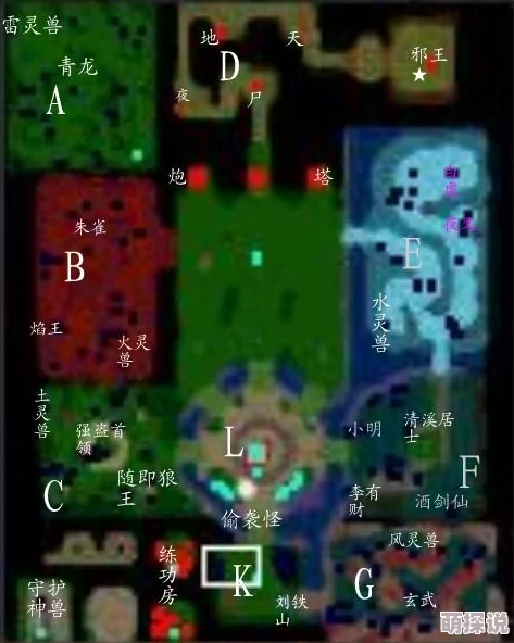 仙剑奇侠传炼妖塔4-15层书中仙BOSS高效通关攻略详解