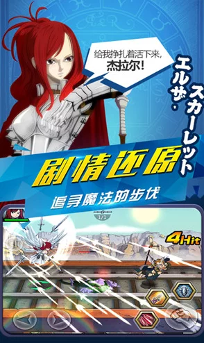 魔导少年手游全角色强度解析：夜空狐狸详细能力一览