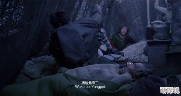 丘丘人精神控制甘雨怀孕，揭示了背后隐藏的神秘力量与角色之间复杂关系的新动态分析