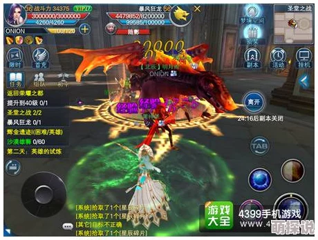 《神魔大陆》心魔幻界任务深度玩法攻略与技巧解析