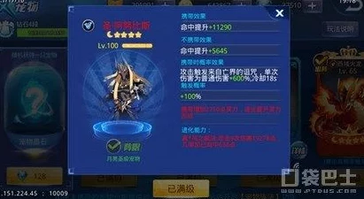 全面解析天天炫斗至尊王者套装属性及高效获得方法指南