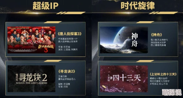 探索kkkk国产在线播放的魅力：让我们一起揭开国产影视作品的新篇章与精彩瞬间