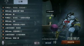 第五人格高端技巧：掌握蓄力砍精髓，先观察距离再精准蓄力攻击