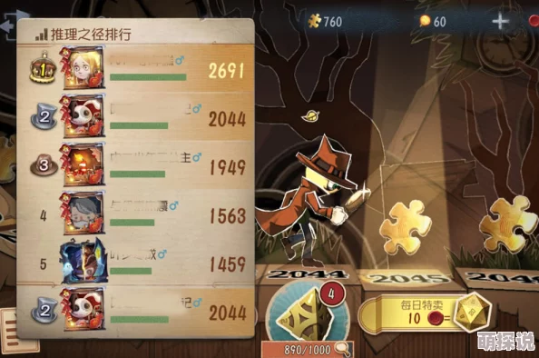 第五人格高端技巧：掌握蓄力砍精髓，先观察距离再精准蓄力攻击