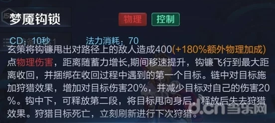 第五人格高端技巧：掌握蓄力砍精髓，先观察距离再精准蓄力攻击