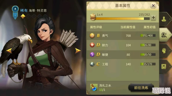解析权力与纷争游戏中侍从的作用及获取方法详解