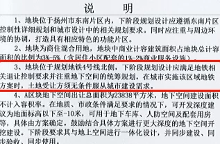 c-起草+国卢：震撼全球的突破性协议即将签署，国际关系将迎来重大变革！
