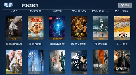 一区二区三区四区电影视频在线观看：最新动态与热门影片推荐，畅享无缝观影体验，尽在掌握之中