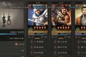 sp袁绍卧薪尝胆搭配什么：分析袁绍在历史背景下的策略与决策，探讨其如何应对挑战并寻求复兴之路
