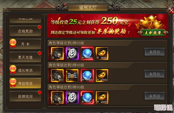 烈火战歌：勇夺皇城之战全面解析，攻城战玩法深度说明与攻略
