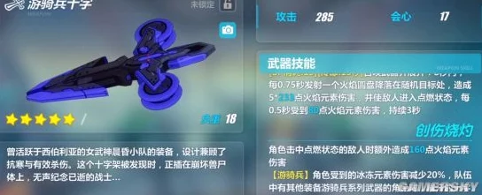 崩坏3新版本重大更新：板鸭火炮神之键全面曝光，引发热议