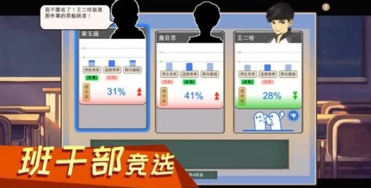 中国式家长商店购物指南：哪些必买物品选择策略大揭秘