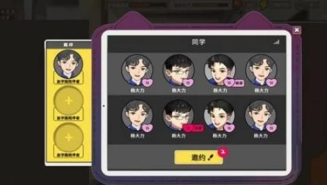 中国式家长商店购物指南：哪些必买物品选择策略大揭秘