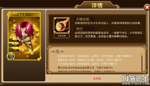 墨三国天下强兵玩法深度解析：全面攻略教你如何有效提升武将实力