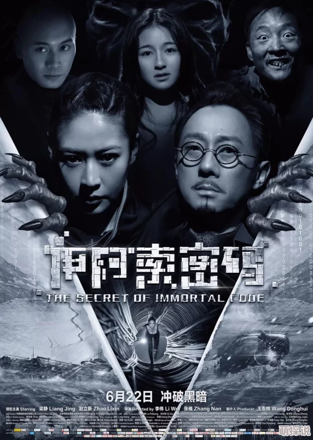 探索人成午夜免费大片在线观看的精彩世界，畅享无限视听盛宴