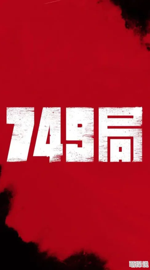 探索久久国产精品久久久久久久久久背后的文化与价值观，揭示其在现代社会中的影响力