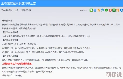 18以下岁禁止1000部免费观看，新增多部影片上线，未成年人观影需注意年龄限制与内容审核