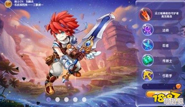 魔力宝贝手游深度解析：魔力与魔攻天赋对比，法术输出首选魔攻策略