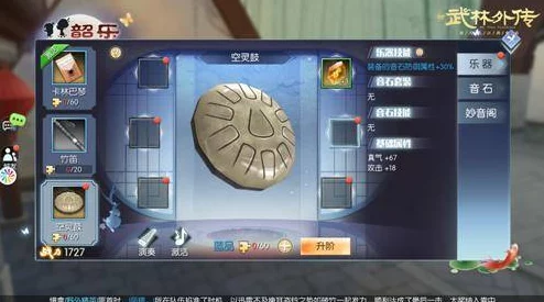武林外传手游：特殊符号打法全面详解，教你如何打出独特玩家名字