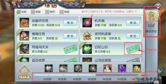 武林外传手游：特殊符号打法全面详解，教你如何打出独特玩家名字