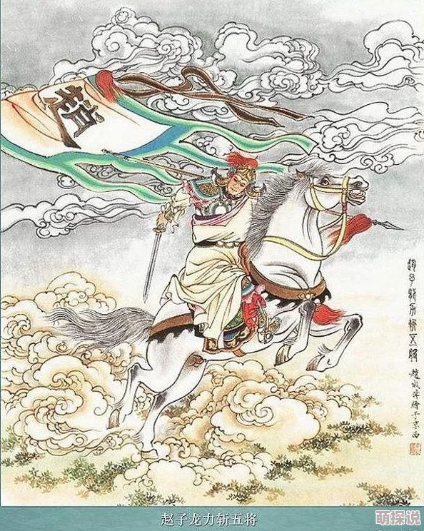 血染征袍：深度解读兵种克制关系，揭秘骑兵如何克制弓兵策略