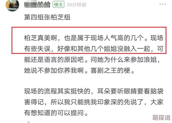 亚洲国产精品张柏芝在线观看：最新动态与观众反响引发热议，期待更多精彩内容的发布与分享