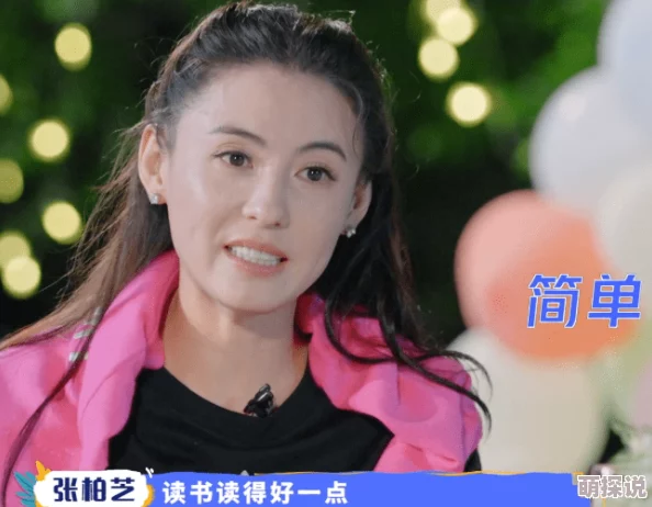 亚洲国产精品张柏芝在线观看：最新动态与观众反响引发热议，期待更多精彩内容的发布与分享