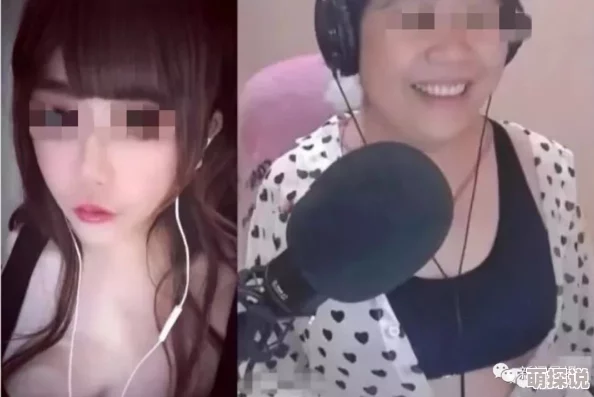女主播直播间大胆脱内衣，粉丝热议背后故事与心理动机