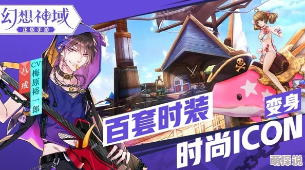 幻想神域手游觉醒公测盛大开启，参与活动SSR源神免费领取福利多