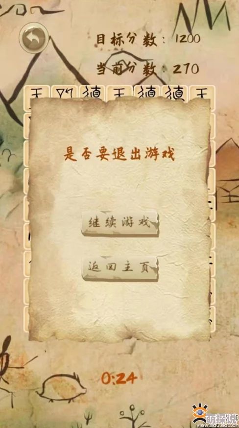 古文风韵与现代幽默的碰撞：爽死你个荡货h，带你领略别样的文学魅力