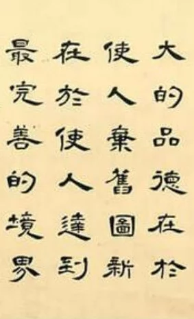 古文风韵与现代幽默的碰撞：爽死你个荡货h，带你领略别样的文学魅力