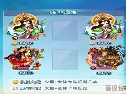详解欢乐西游白卡自杀刷法高效攻略与注意事项