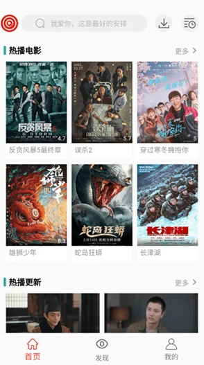 国产免费精彩视频：最新动态汇总，涵盖热门影视、综艺节目及用户反馈，带你了解最受欢迎的内容与趋势