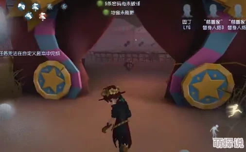 第五人格祭司月亮河公园旋转木马卡BUG技巧教学视频详解