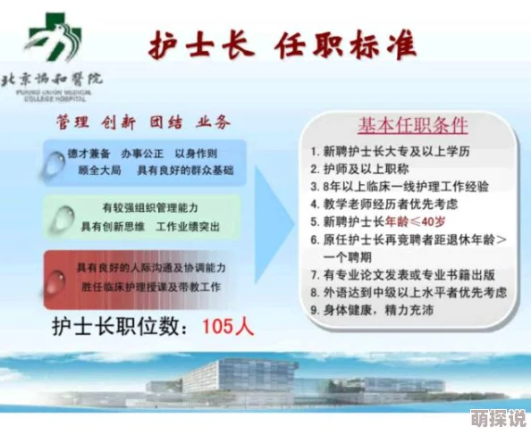 探索精品久久洲久久久久护士的专业护理服务与健康管理新理念