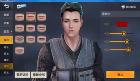 荒野行动捏脸数据大全汇总，好看的脸型设计全在这里一网打尽！
