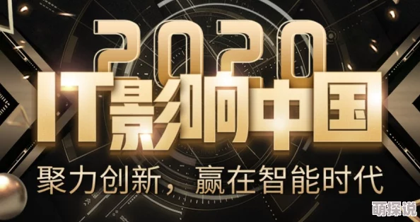 探索freexxxxxxxxx的无限可能：如何在数字时代实现自由与创新的完美结合