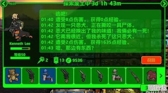 辐射避难所OL整体提升攻略：高效完成任务与英雄装备升级指南