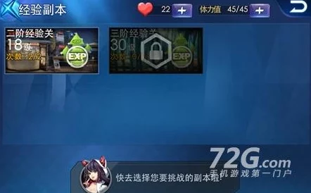 天天炫斗攻略：快速升级十步走策略，助你轻松登顶游戏巅峰