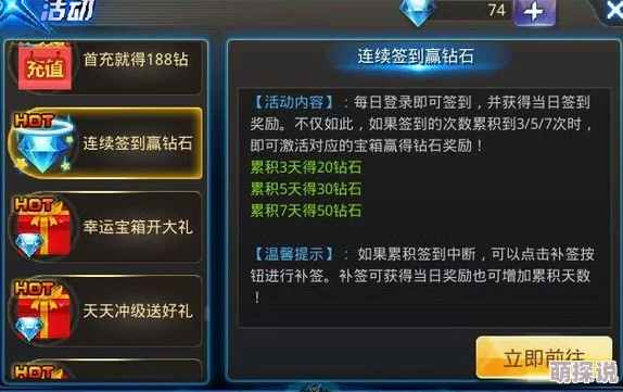 天天炫斗攻略：快速升级十步走策略，助你轻松登顶游戏巅峰