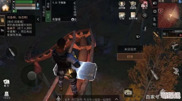 明日之后游戏攻略：远星城游乐场资源全览及宝箱位置详解